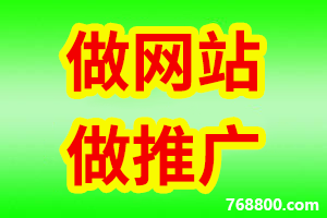 赤壁网站制作