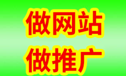 1782458657195483.png 网站建设.png
